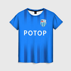 Женская футболка ФК Ротор - Три линии