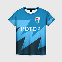 Женская футболка Ротор - Волгоград - Футбольный клуб