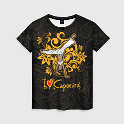 Женская футболка I love Capoeira fighter