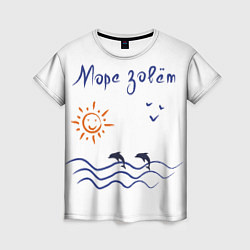 Женская футболка Лето Море зовет