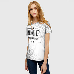 Футболка женская Инженер за работой - на светлом фоне, цвет: 3D-принт — фото 2