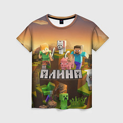Женская футболка Алина Minecraftг