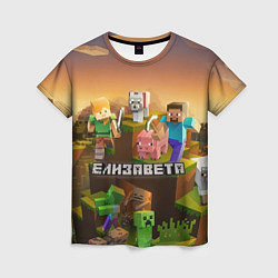 Женская футболка Елизавета Minecraft