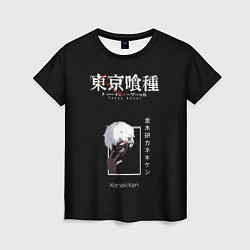 Женская футболка Токийский Гуль Кэн Канэки