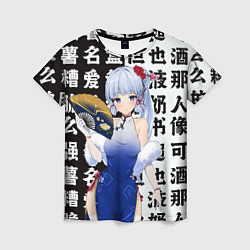 Женская футболка Аяка в платье - genshin impact