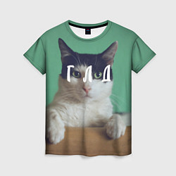 Женская футболка Мем с котом - голод