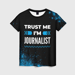 Женская футболка Trust me Im journalist dark