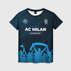 Женская футболка AC Milan legendary форма фанатов