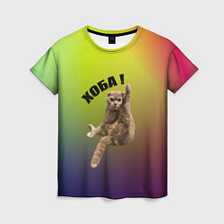 Женская футболка Хоба кот