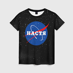 Женская футболка Настя Наса космос