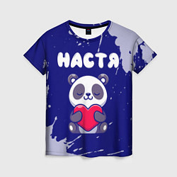 Женская футболка Настя панда с сердечком