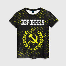 Женская футболка Вероника и желтый символ СССР со звездой