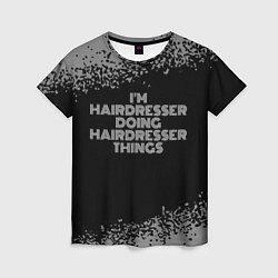 Женская футболка Im hairdresser Doing hairdresser Things