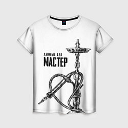 Женская футболка Мастер дымных дел