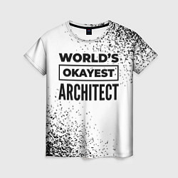 Женская футболка Worlds okayest architect - white