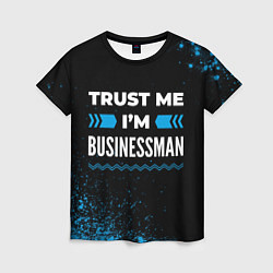 Женская футболка Trust me Im businessman dark