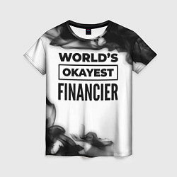 Женская футболка Worlds okayest financier - white