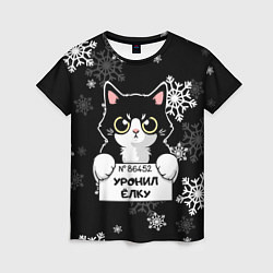 Женская футболка Уронил ёлку - кот