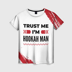 Женская футболка Trust me Im hookah man white