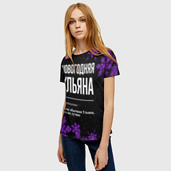 Футболка женская Новогодняя Ульяна на темном фоне, цвет: 3D-принт — фото 2