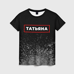Футболка женская Татьяна - в красной рамке на темном, цвет: 3D-принт
