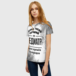 Футболка женская Лучший педиатр - всех времён и народов, цвет: 3D-принт — фото 2