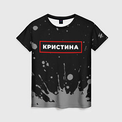 Женская футболка Кристина - в красной рамке на темном