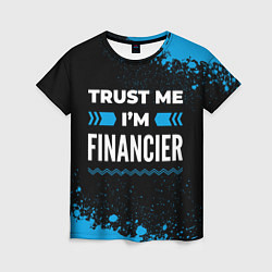 Женская футболка Trust me Im financier dark