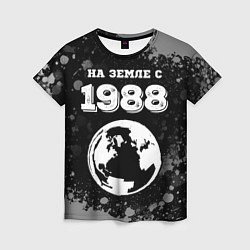 Женская футболка На Земле с 1988: краска на темном