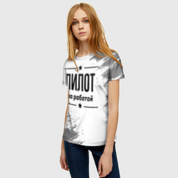Футболка женская Пилот за работой - на светлом фоне, цвет: 3D-принт — фото 2