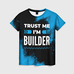 Женская футболка Trust me Im builder dark