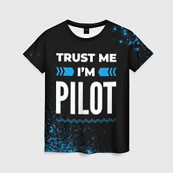 Женская футболка Trust me Im pilot dark