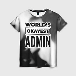 Женская футболка Worlds okayest admin - white