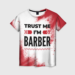 Женская футболка Trust me Im barber white
