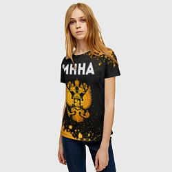 Футболка женская Инна и зологой герб РФ, цвет: 3D-принт — фото 2