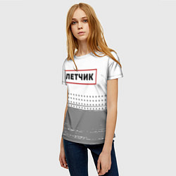 Футболка женская Летчик - в красной рамке на светлом, цвет: 3D-принт — фото 2