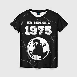 Женская футболка На Земле с 1975: краска на темном