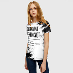 Футболка женская Девушка теннисист - определение, цвет: 3D-принт — фото 2