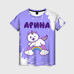 Женская футболка Арина кошка единорожка