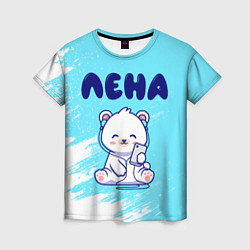 Женская футболка Лена белый мишка