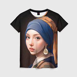 Женская футболка Девушка с жемчужной сережкой - современный вариант