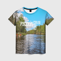 Женская футболка Сплав по русским рекам