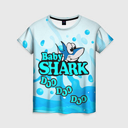 Футболка женская Baby Shark Doo-Doo-Doo, цвет: 3D-принт
