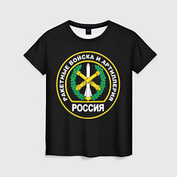Женская футболка Ракетные войска и артиллерия России
