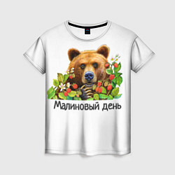 Женская футболка Медведь Малиновый день