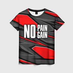 Футболка женская No pain no gain - красный, цвет: 3D-принт