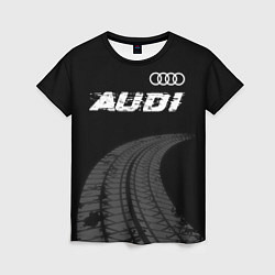 Женская футболка Audi speed на темном фоне со следами шин: символ с