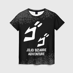 Женская футболка JoJo Bizarre Adventure glitch на темном фоне