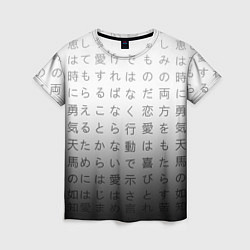 Футболка женская Black and white hieroglyphs, цвет: 3D-принт