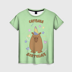 Женская футболка День рождения капибары